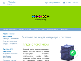 di-line.ru