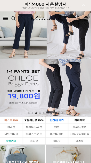 madam4060.com