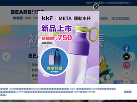 'bearboss.com' screenshot