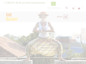 ind-bazaar.ru