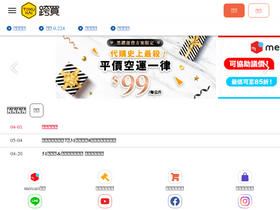 'tokukai.com' screenshot