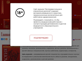 'ecuro.ru' screenshot