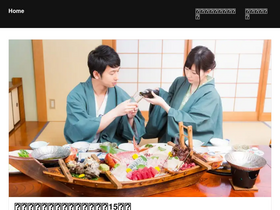 'on-sen.work' screenshot