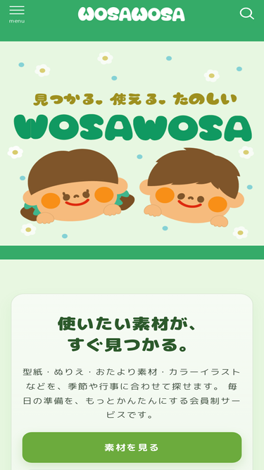 wosa-wosa.com