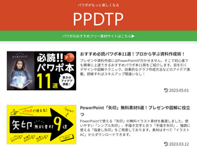 'ppdtp.com' screenshot