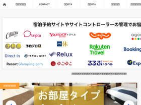 'kawashimablog.com' screenshot