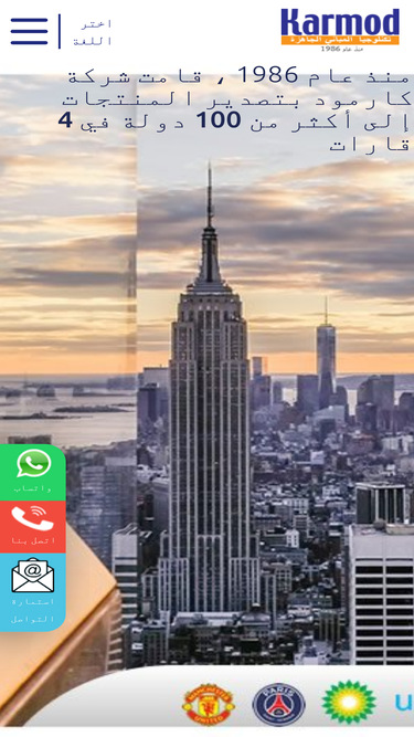 karmod.ae