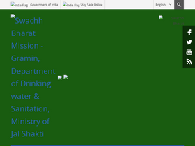 'swachhbharatmission.gov.in' screenshot