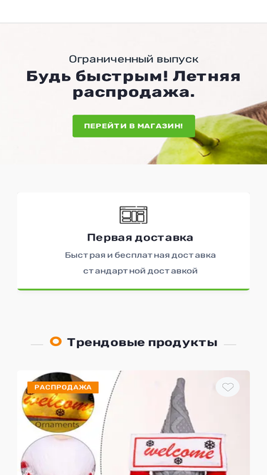 cod45.ru