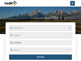 contrabus.ua