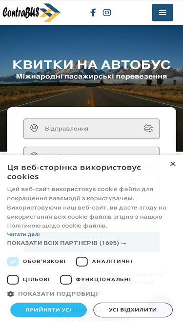 contrabus.ua