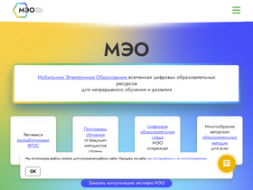 'mob-edu.ru' screenshot