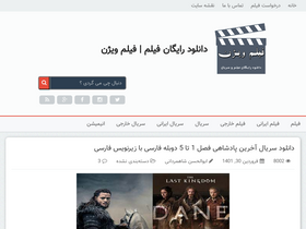 'filmvision.ir' screenshot