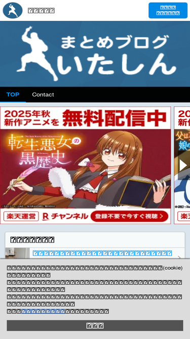 itaishinja.com