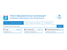 'mskobr.ru' screenshot