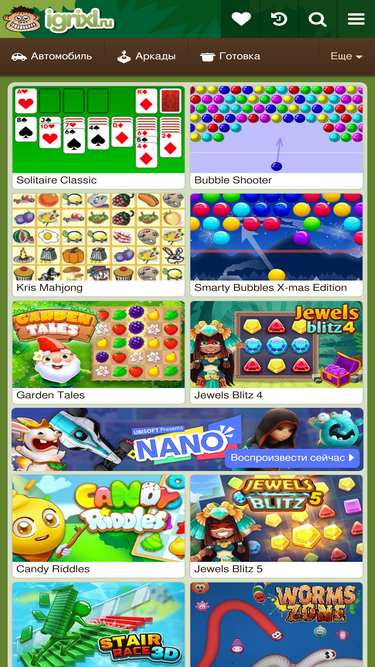 Bubble Shooter  Play the Game for Free on PacoGames