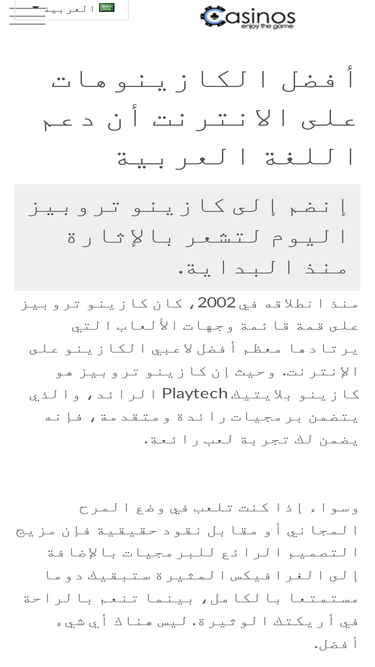 ar.classicasinos.com