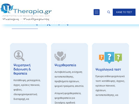 'therapia.gr' screenshot