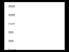 'iirose.com' screenshot