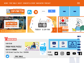 'zip-fm.co.jp' screenshot
