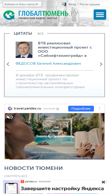 global72.ru