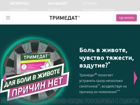 'trimedat.ru' screenshot