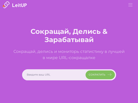 'leitup.com' screenshot