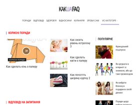 kakuafaq.ru