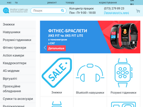 instor.com.ua