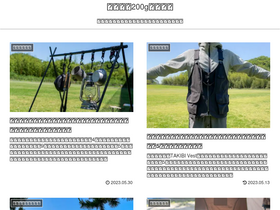 'kitagaga.com' screenshot