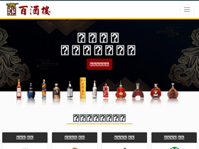100wine.tw
