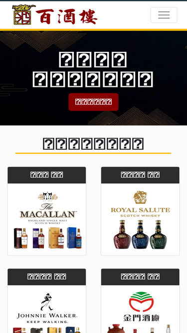 100wine.tw