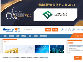 'quamnet.com' screenshot