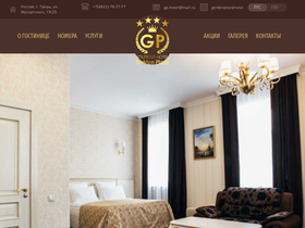 goldenplazahotel.ru