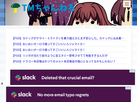 'tmitter.news' screenshot