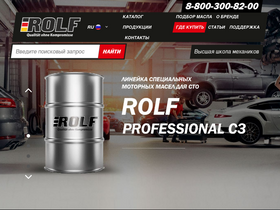'rolfoil.ru' screenshot