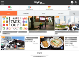 'hamarepo.com' screenshot