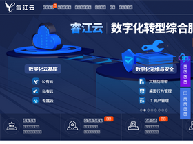 'eflycloud.com' screenshot