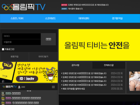 'ioctv24.com' screenshot