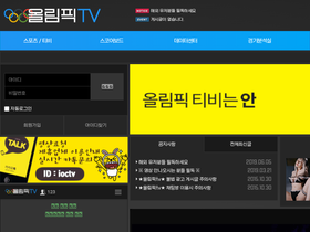 'ioctv24.com' screenshot