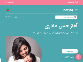 'mom.ir' screenshot