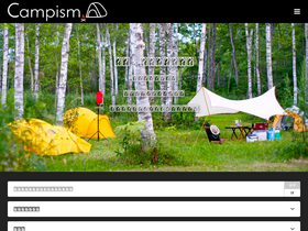 'campismfield.jp' screenshot