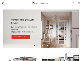 plitstroytorg.ru