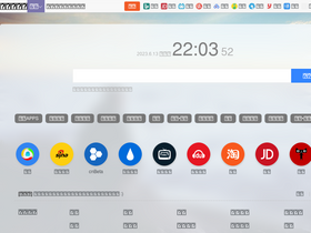 'xiaolvji.com' screenshot