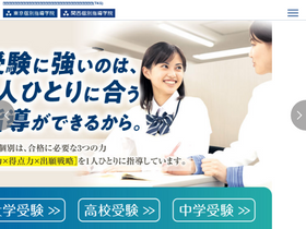 'kobetsu.co.jp' screenshot
