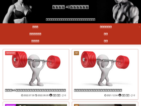 40workout.com