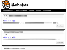 'rehatora.net' screenshot