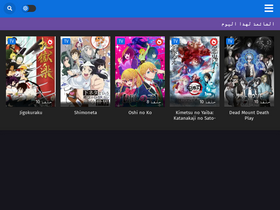 'arabsama.net' screenshot