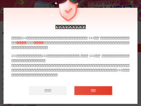 '233.com' screenshot