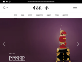 kyoto-issui.jp homepage screenshot